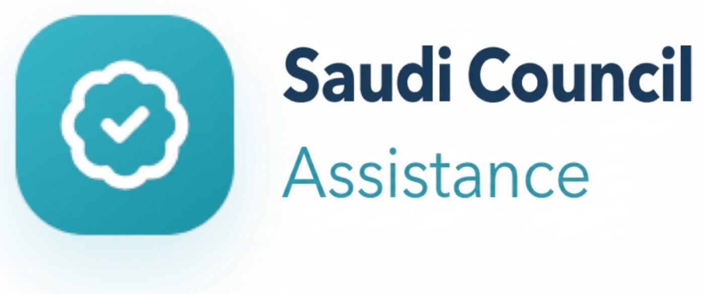 saudicouncilassistance.com